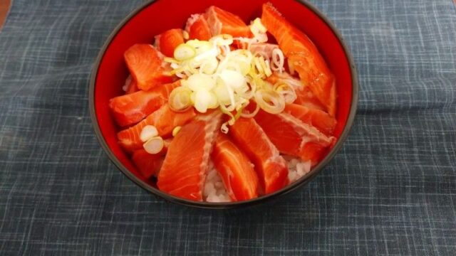 サーモン丼